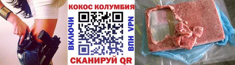 Наркошоп купить Альфа ПВП Мефедрон COCAIN ГАШИШ Канабис Великие Луки