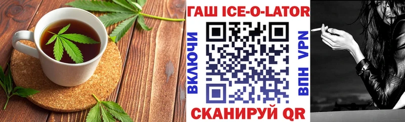 Купить  Великие Луки  Еда ТГК марихуана 