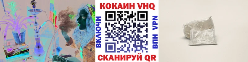 Cocaine Боливия  Купить закладки  Великие Луки 