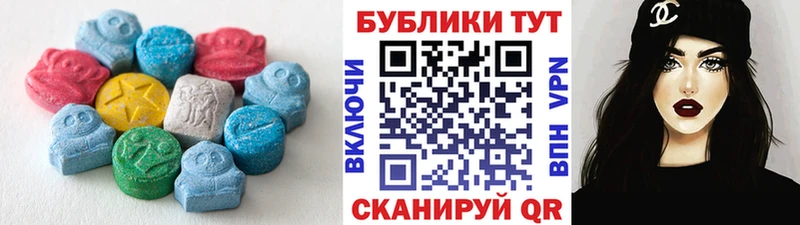 Ecstasy 280 MDMA  Купить закладки  Великие Луки 