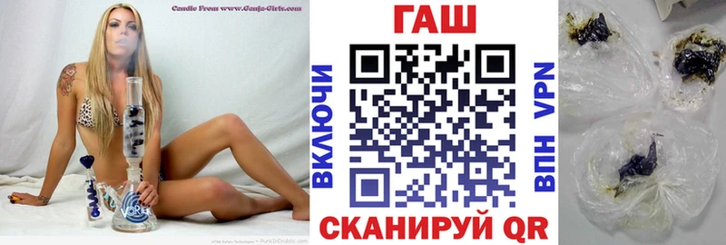 Купить где  Великие Луки  ГАШИШ убойный 