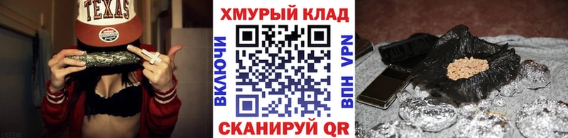 ГЕРОИН белый  Купить где  Великие Луки 