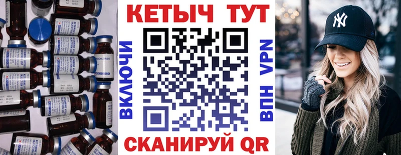 Кетамин ketamine  Купить где  Великие Луки 