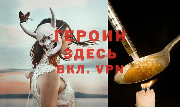 наркотики Гусиноозёрск