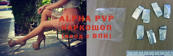 скорость mdpv Гусев
