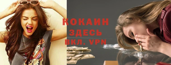 наркотики Гусиноозёрск
