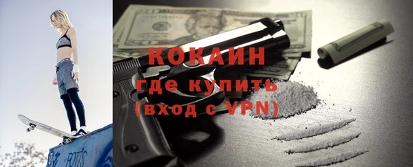 скорость Гусь-Хрустальный