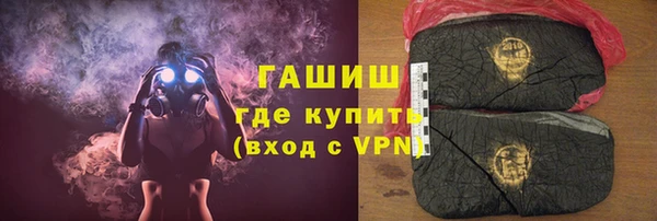 скорость Гусь-Хрустальный