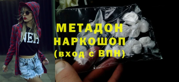 скорость mdpv Гусев