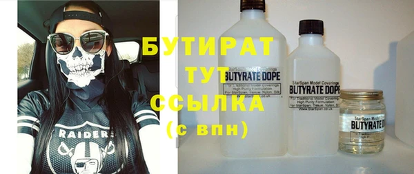 гидропоника Горняк