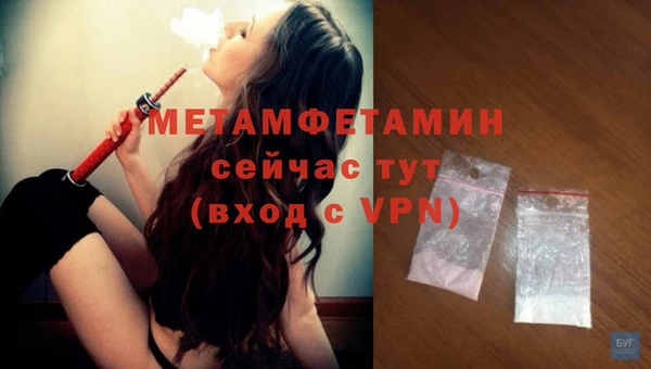 спайс Горно-Алтайск