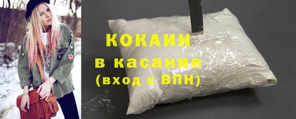 скорость Гусь-Хрустальный