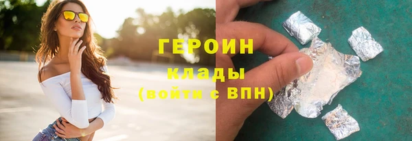 скорость Гусь-Хрустальный