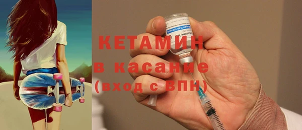 ECSTASY Горнозаводск