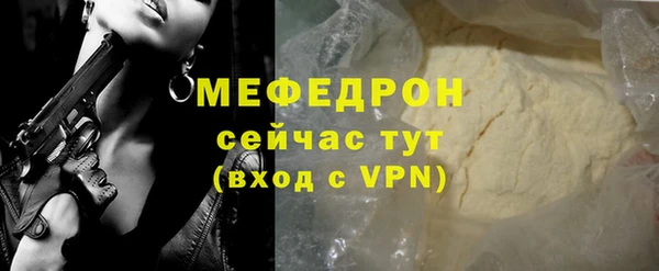 скорость mdpv Гусев