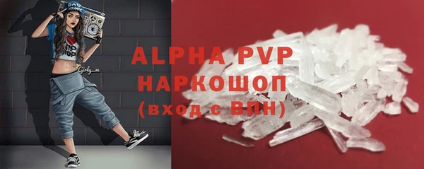 скорость Гусь-Хрустальный