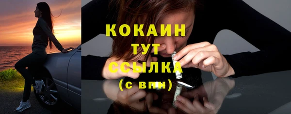 ECSTASY Горнозаводск