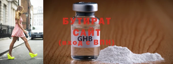 наркотики Гусиноозёрск