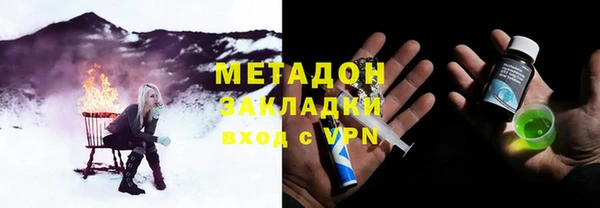 ECSTASY Горнозаводск