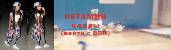 скорость mdpv Гусев