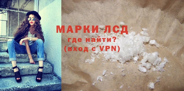 скорость Гусь-Хрустальный