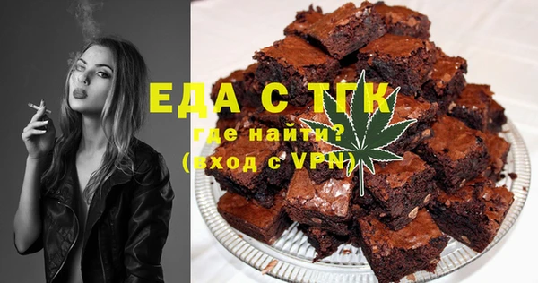 спайс Горно-Алтайск
