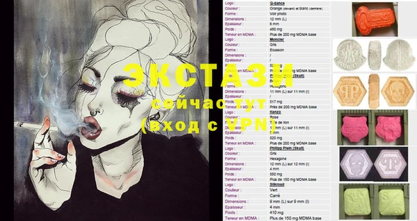 скорость Гусь-Хрустальный