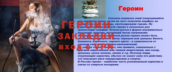 скорость mdpv Гусев