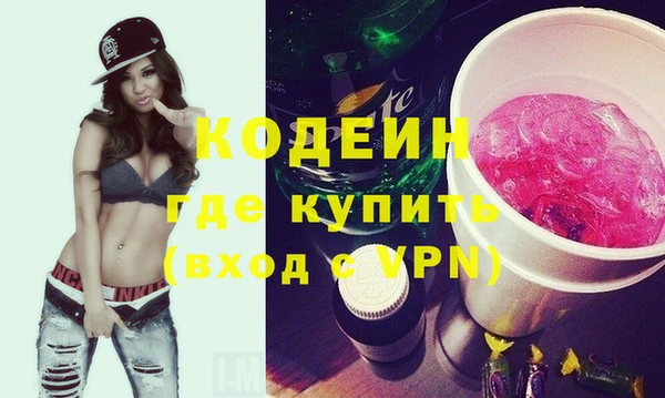 спайс Горно-Алтайск