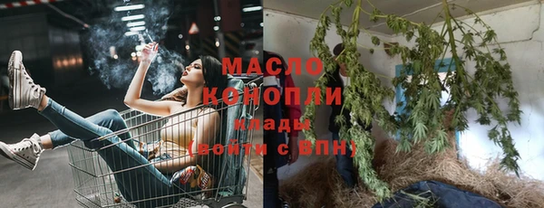 спайс Горно-Алтайск