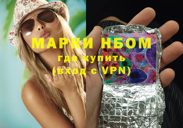 ECSTASY Горнозаводск