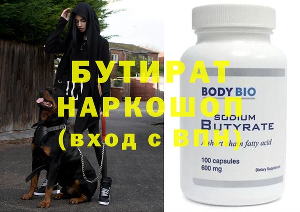 ECSTASY Горнозаводск