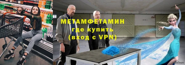 спайс Горно-Алтайск