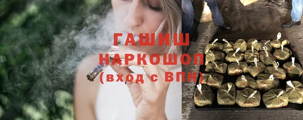 ECSTASY Горнозаводск