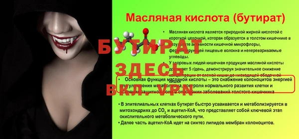 скорость Гусь-Хрустальный