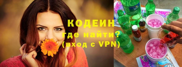 спайс Горно-Алтайск