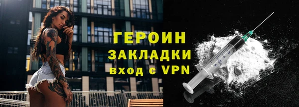 скорость mdpv Гусев