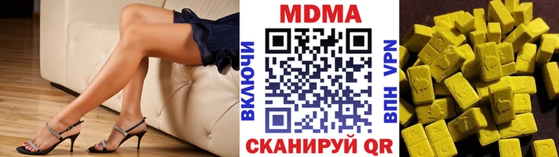 Купить  Великие Луки  МДМА crystal 