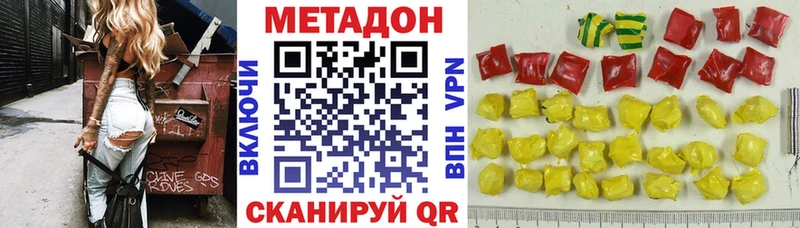 Купить  Великие Луки  МЕТАДОН мёд 