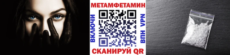 Купить закладки  Великие Луки  Метамфетамин мет 
