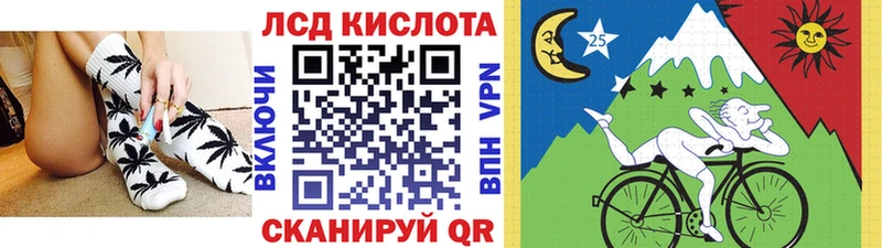 Купить где  Великие Луки  Марки 25I-NBOMe 1,8мг 