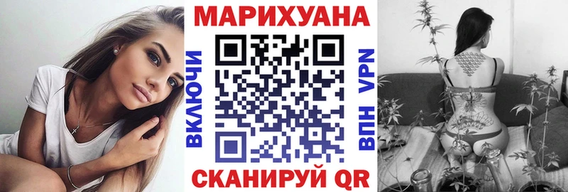 Купить где Великие Луки Конопля OG Kush